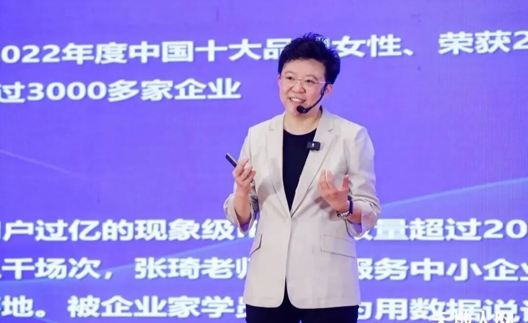 张琦授课:琦域咨询天地人网策略运营班10月18-20日深圳开课