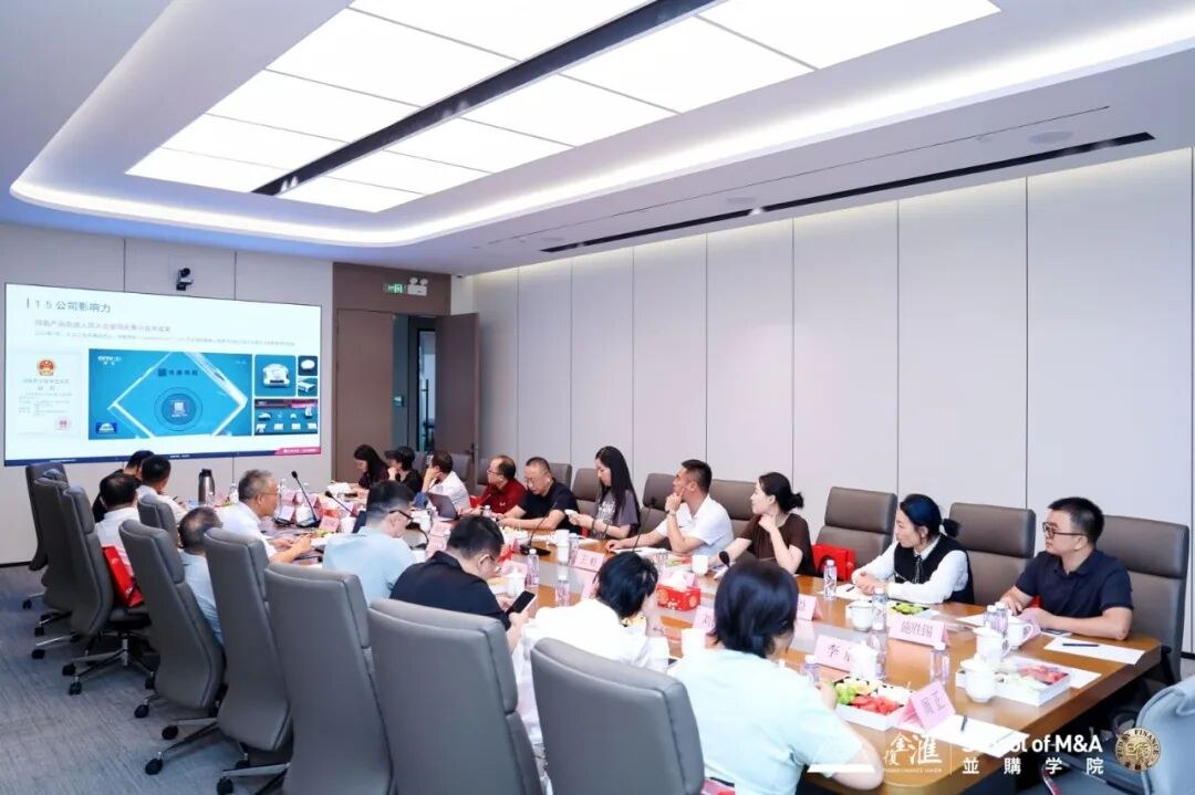 复旦科技园进修学院资本与并购全球企业家课程第十一期8月21日上海院区开学