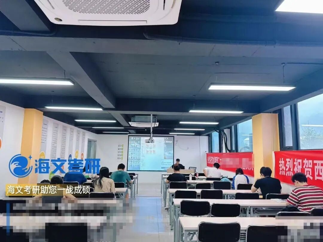 海文考研27考研秋季集训营怎么选:寄宿备考体系课程和督学服务看什么