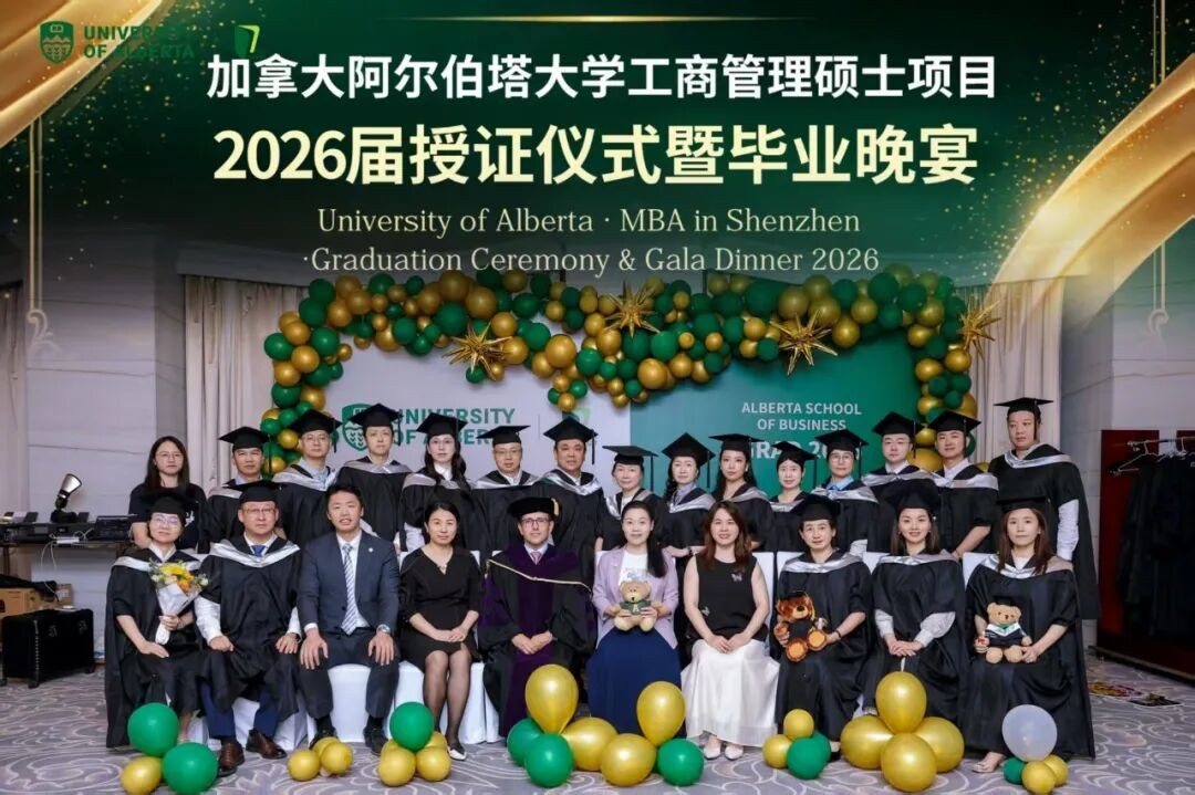 力合教育2026年8月资讯回顾：政企培训课程活动与人才培养项目一览