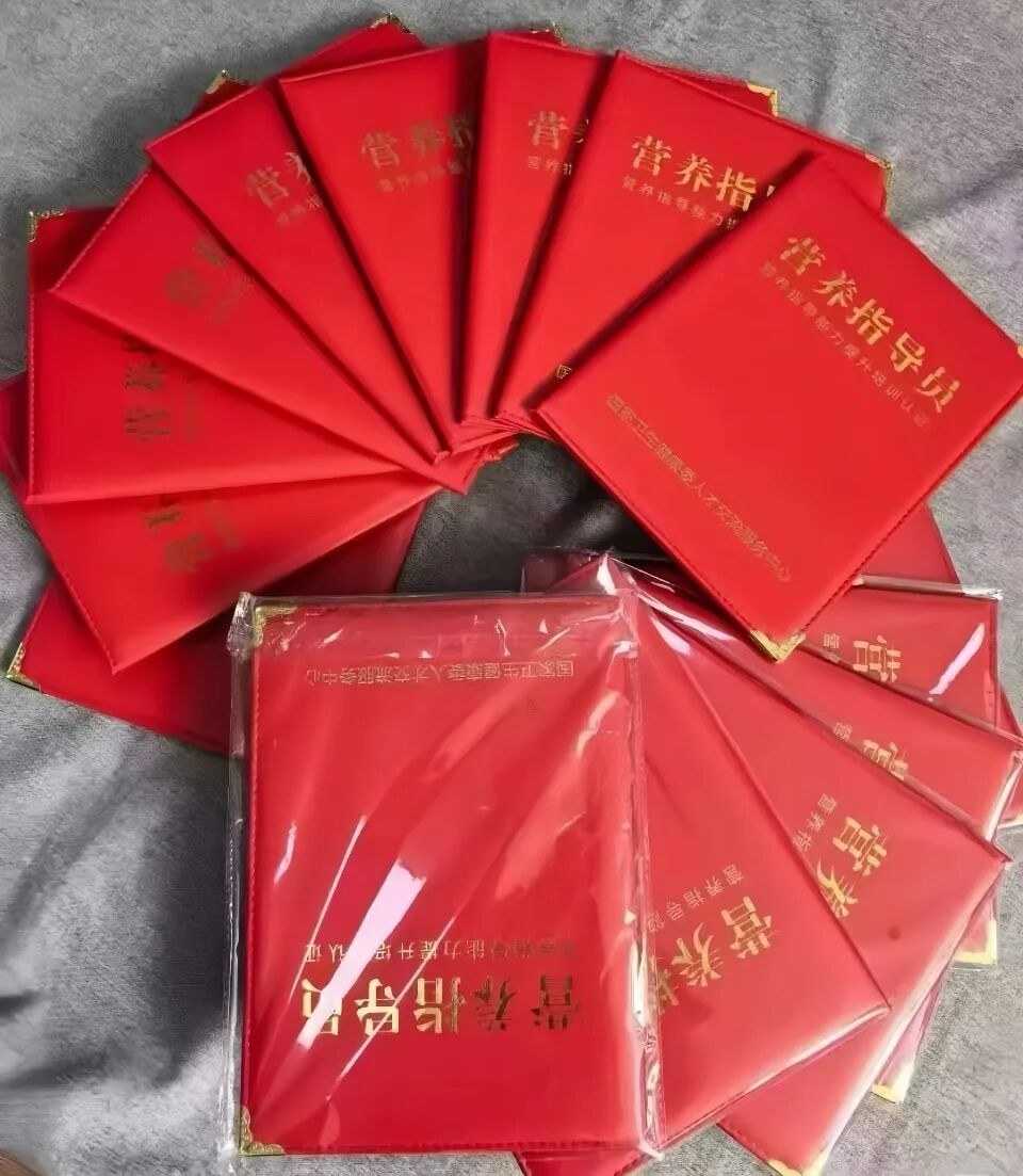 元培动态：国家卫生健康委人才交流服务中心营养指导员10月31日考试报考指南