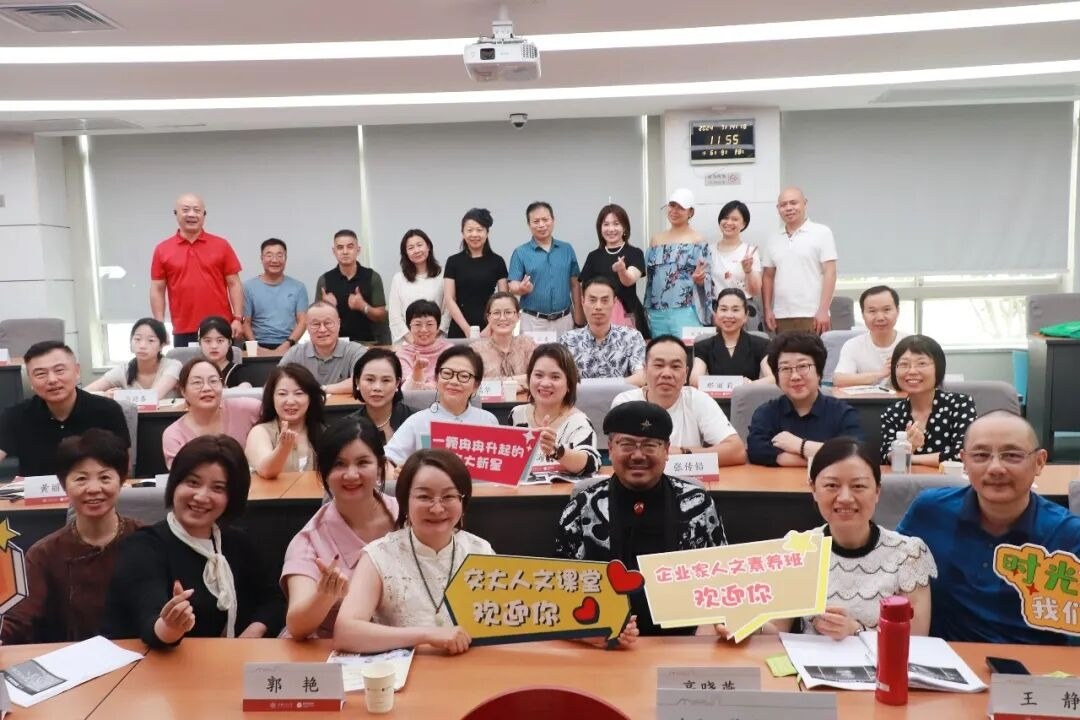 贺岭峰教授授课:上海交通大学企业家人文素养研修班30期《幸福心理学》9月12-13日开讲