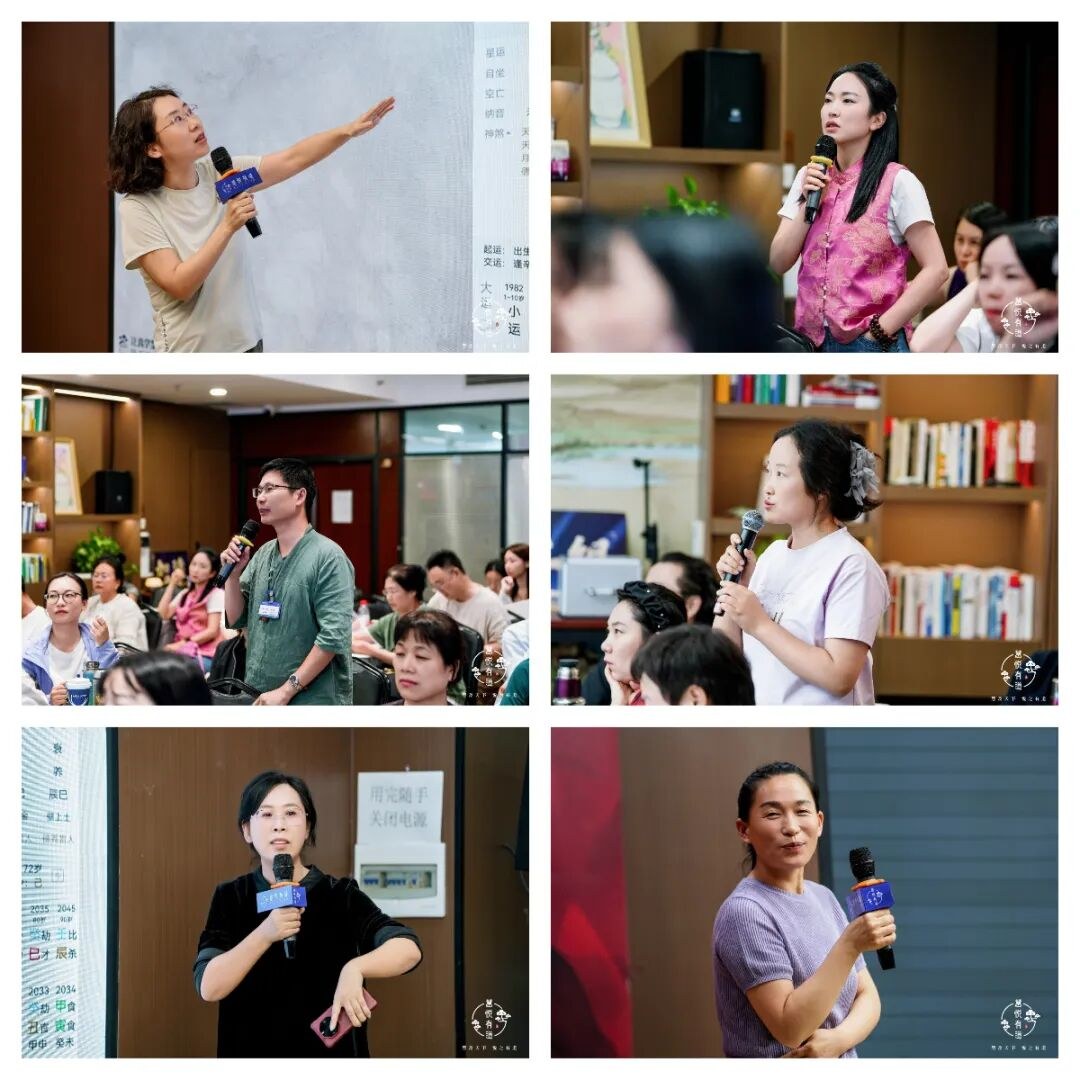 慧悦有道《子平易学实战》2627期9月3日-5日线下课圆满收官