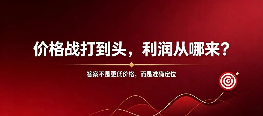 刘涛主讲青岛大学文商学院第150期:如何远离价格战用定位提升利润