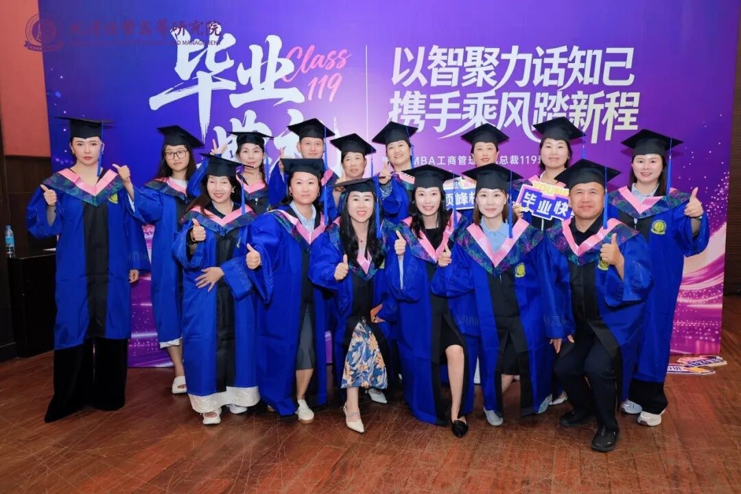 北清经管九月第一周教学活动纪实:老挝国际学院广州分院与EMBA课堂同步推进