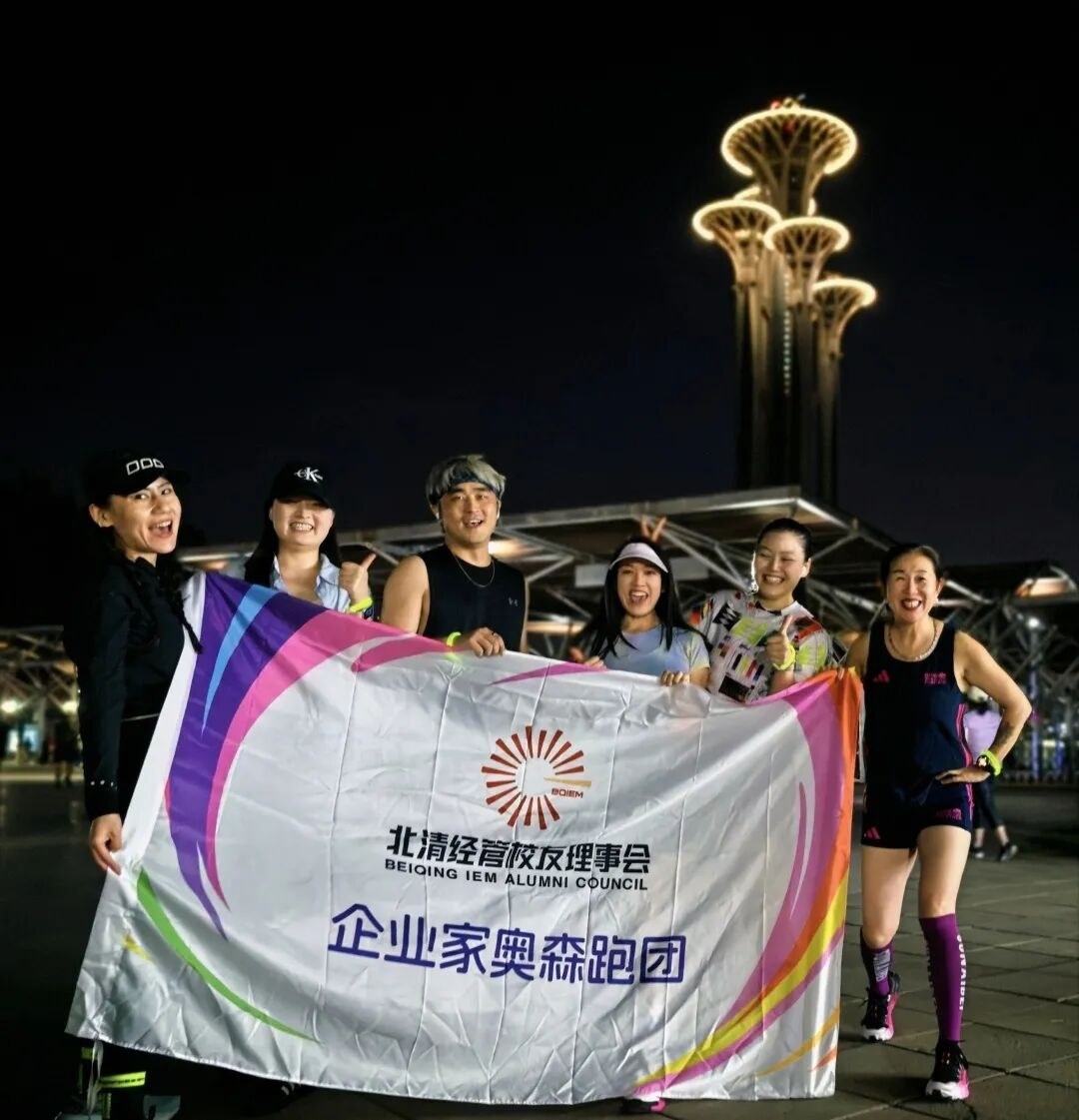 北清经管九月第一周教学活动纪实:老挝国际学院广州分院与EMBA课堂同步推进