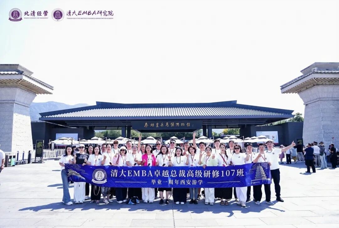 北清经管九月第一周教学活动纪实:老挝国际学院广州分院与EMBA课堂同步推进