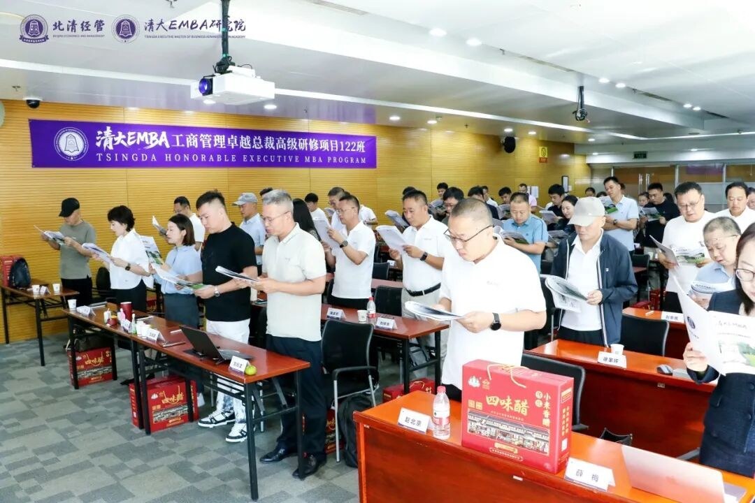 北清经管九月第一周教学活动纪实:老挝国际学院广州分院与EMBA课堂同步推进