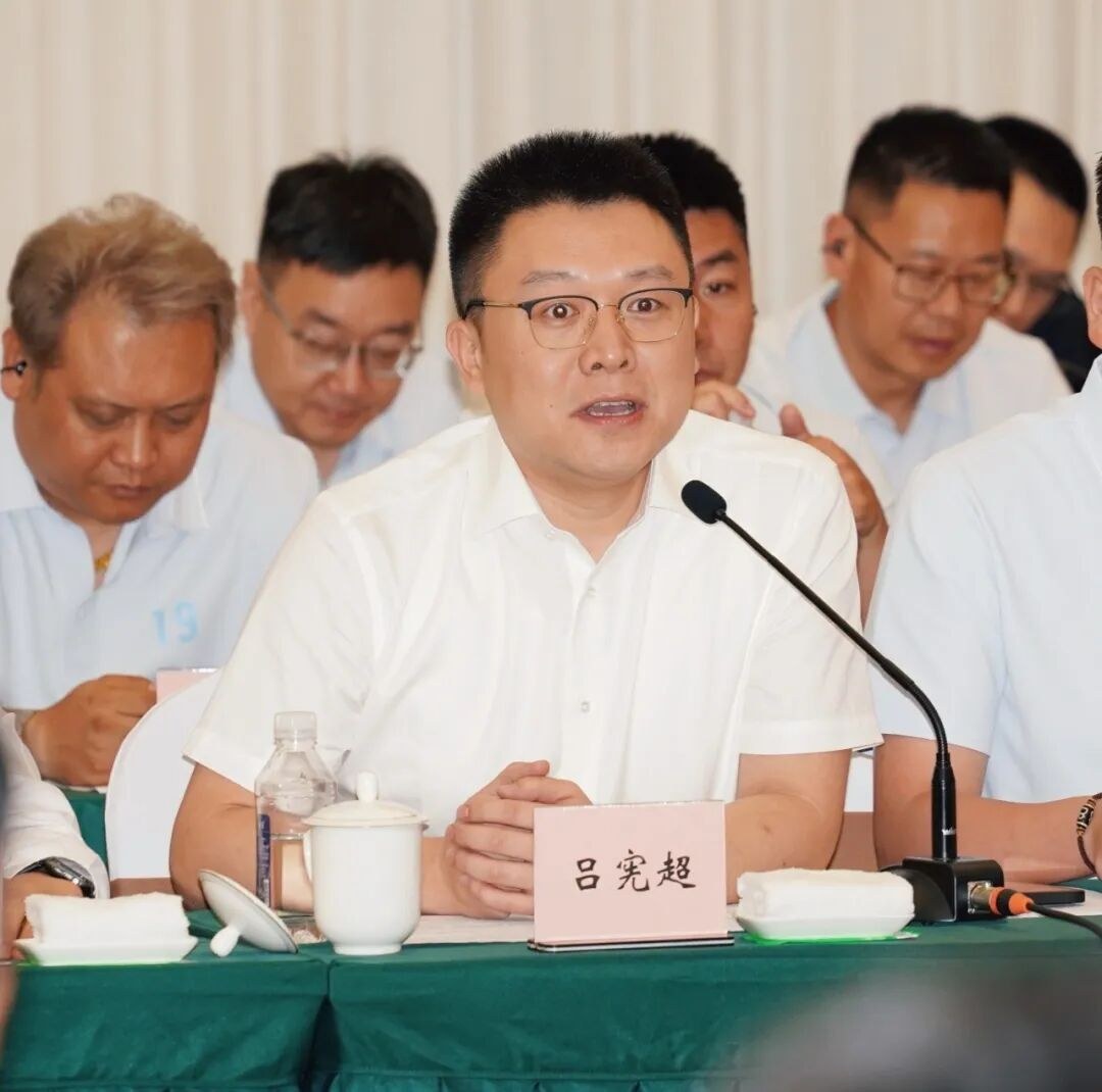 宋明带队:商帅商学院全国医药行业董事长精品班9月4日走进本溪中国药都