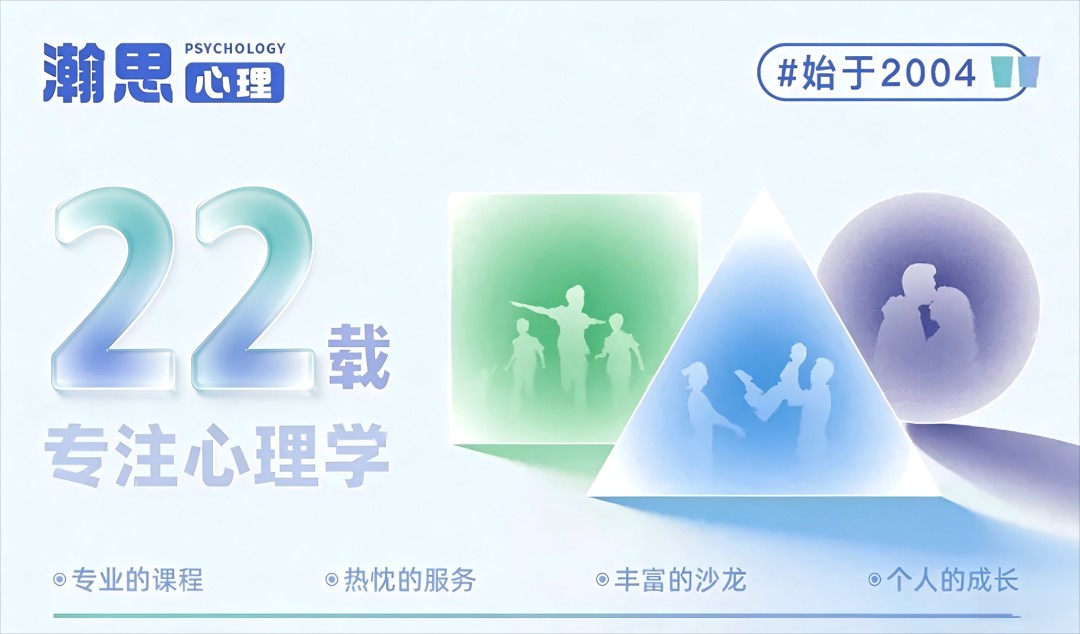 瀚思心理李鸣精神分析初阶课第一讲:心理治疗为什么要有理论支撑