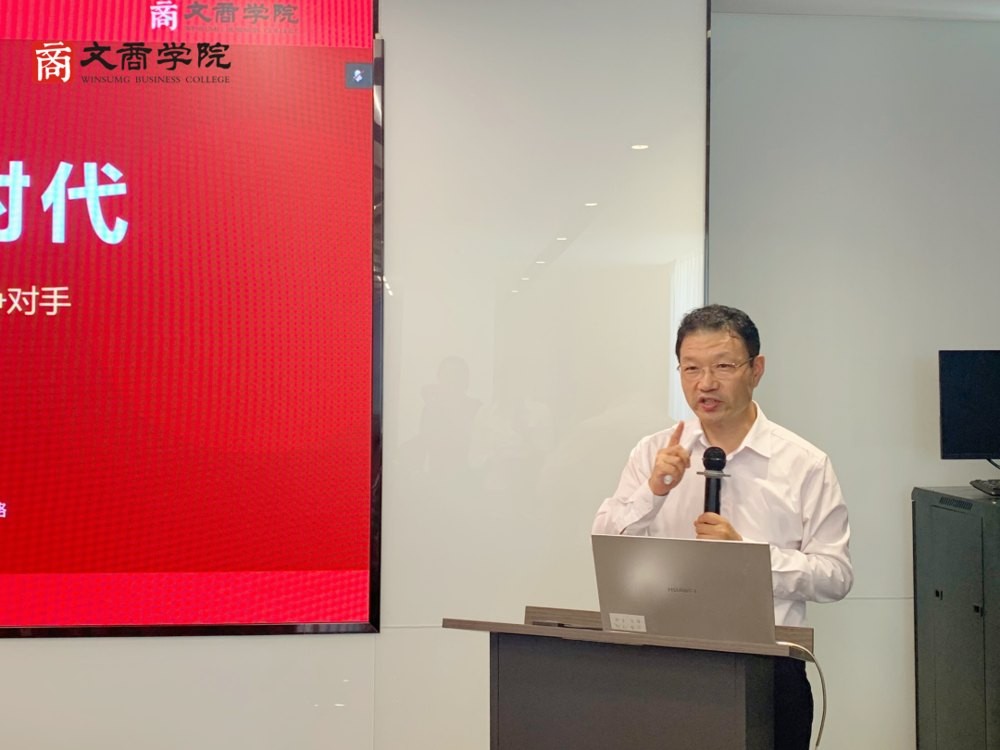 杨懿分享：青岛大学文商学院AI获客新渠道专题活动9月8日圆满落幕