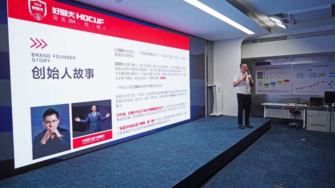 谷仓新国货研究院第44期加速营学员好厨夫:从SKU负担到爆品增长路径