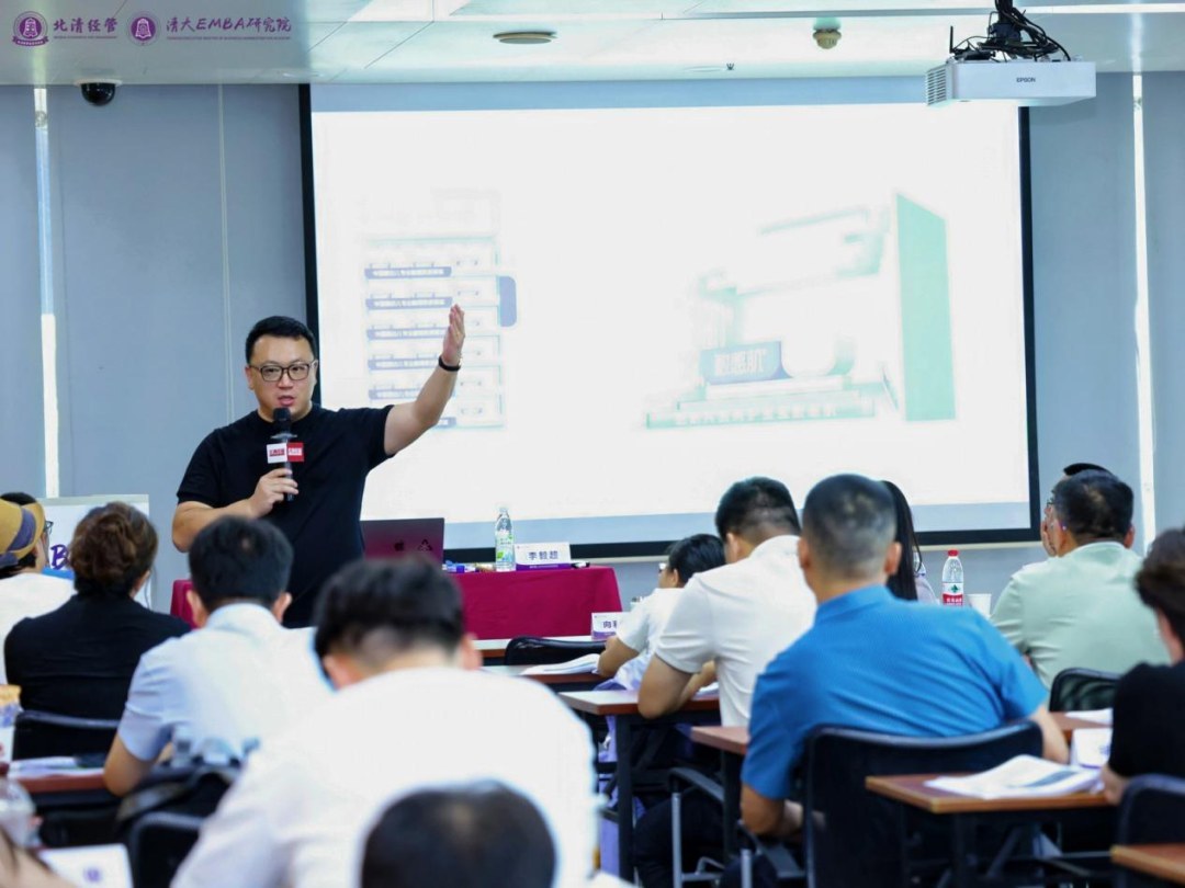 李毅超授课:北清经管清大EMBA123班9月大课圆满落幕,三品合一助力品类冠军