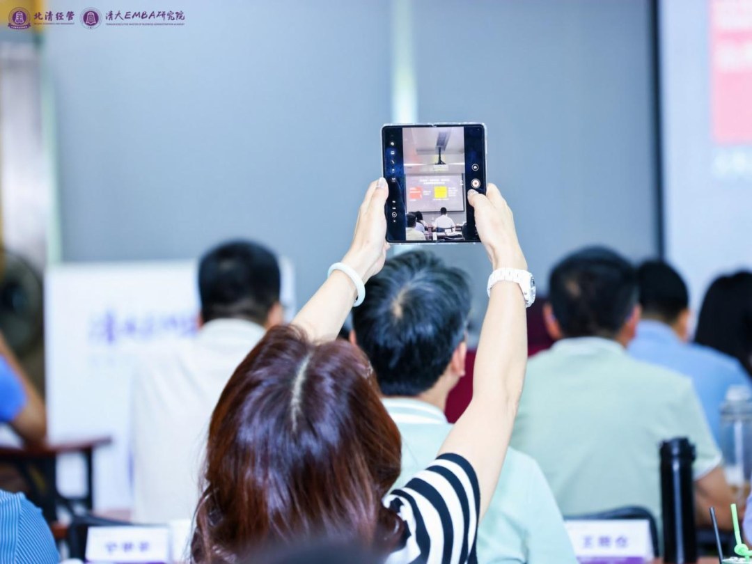 李毅超授课:北清经管清大EMBA123班9月大课圆满落幕,三品合一助力品类冠军