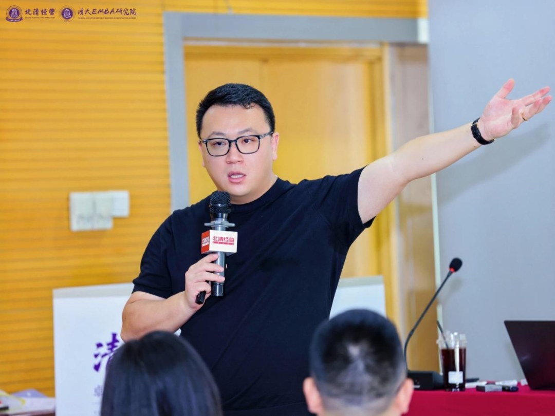 李毅超授课:北清经管清大EMBA123班9月大课圆满落幕,三品合一助力品类冠军