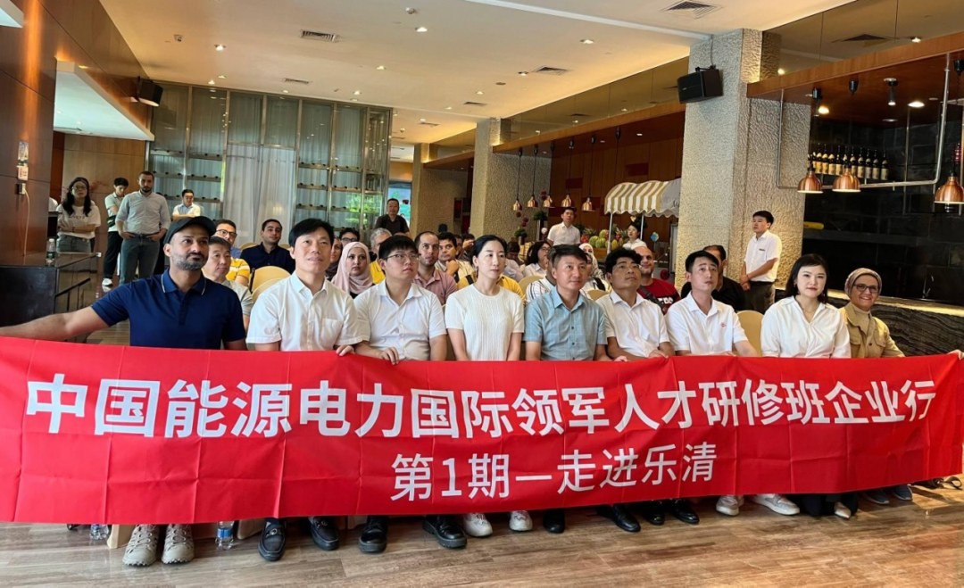 虎读高研院能源电力国际班9月11日开课,乌兹别克斯坦约旦斐济等官员确认参加