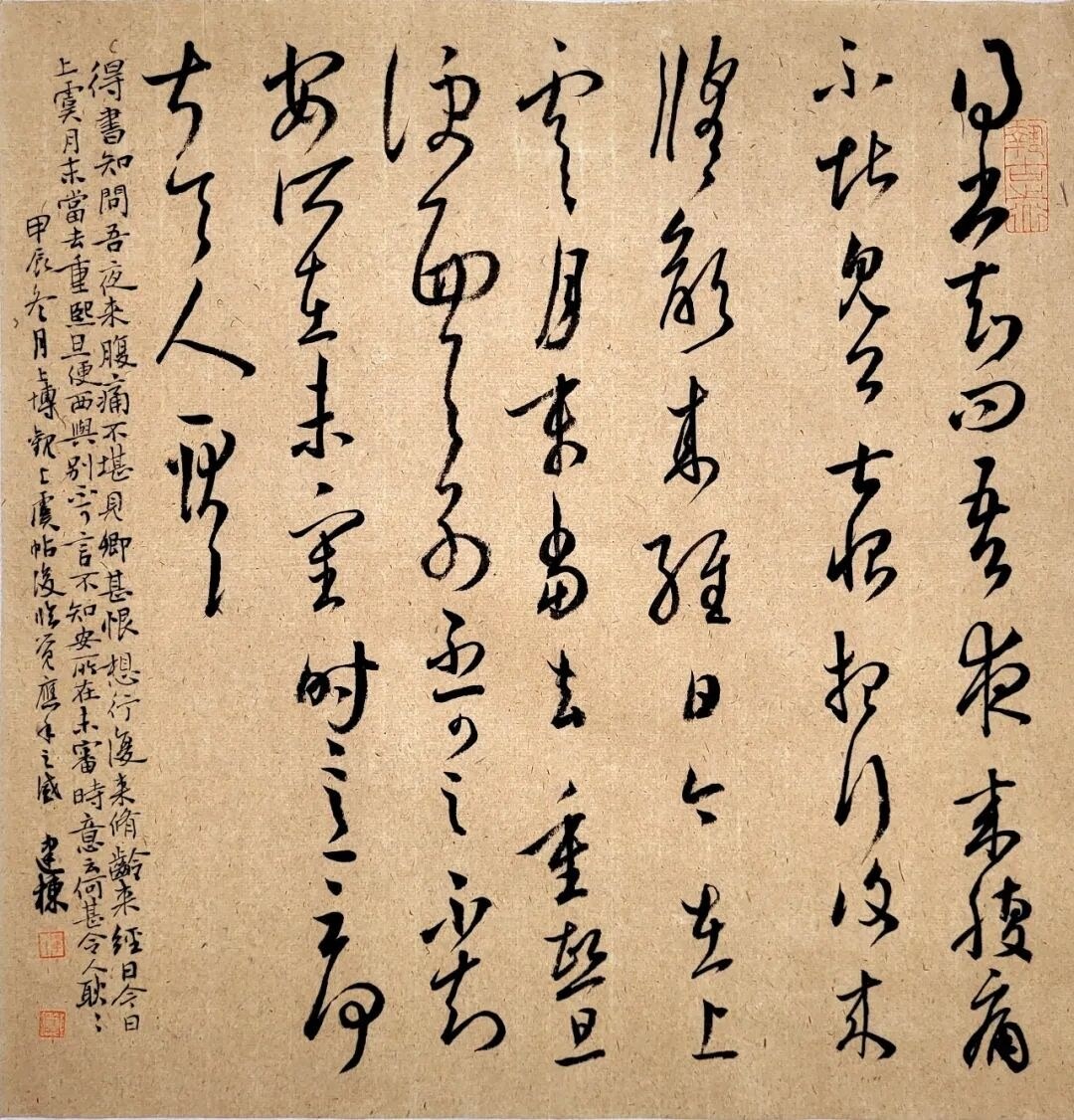 章建东主讲:九州书院行草书特训班周日15:00在顾村公园开课