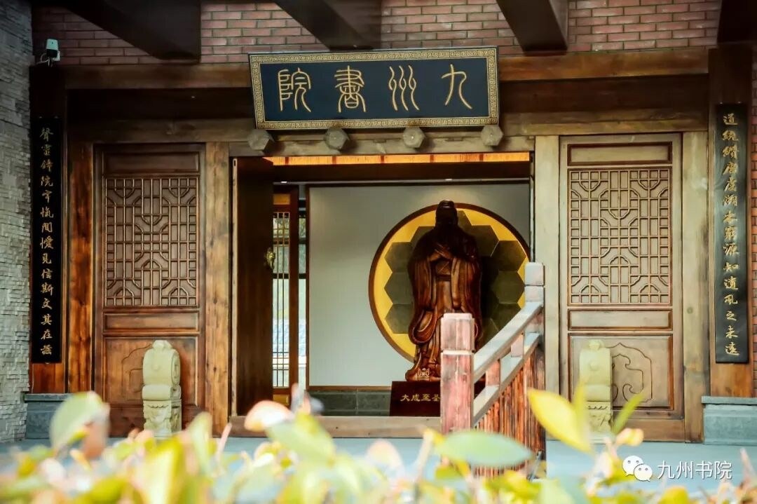 王洵美子明授课:九州书院明道琴社古琴全课程体系在顾村公园怎么学