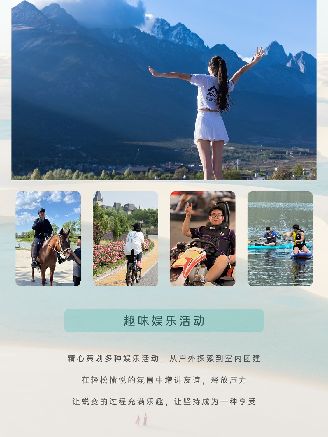 魔瘦减重高端减肥训练营花1W+值不值?身心轻量化重启服务怎么选