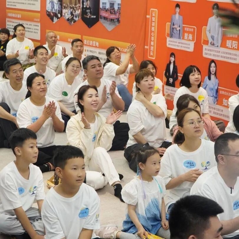 认知初陪伴教育《天之骄子》两天一夜亲子营8-18岁孩子学习动力怎么点燃