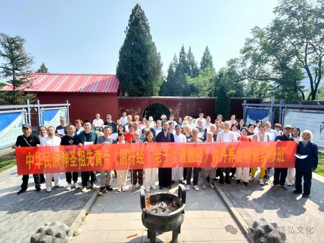 苏华仁老师亲授:老子故里老子学院10月8-11日内丹添油接命实修班