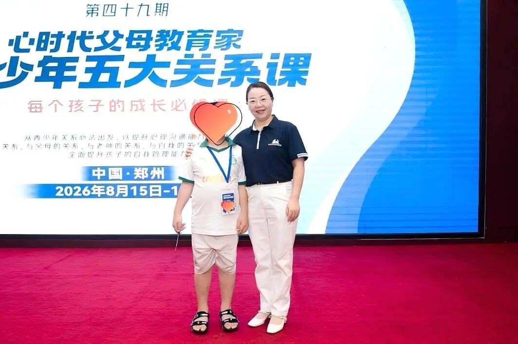 陈兴兴老师陪伴故事:心时代父母金麒麟人生导师如何引导孩子长出出题人思维