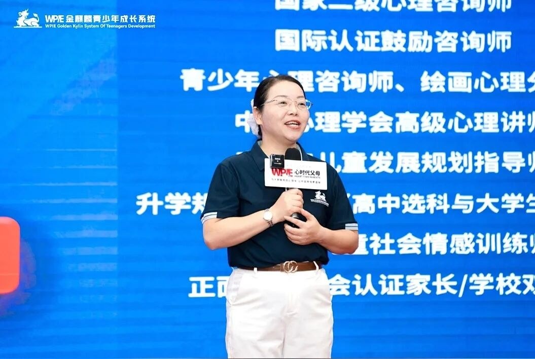 陈兴兴老师陪伴故事:心时代父母金麒麟人生导师如何引导孩子长出出题人思维
