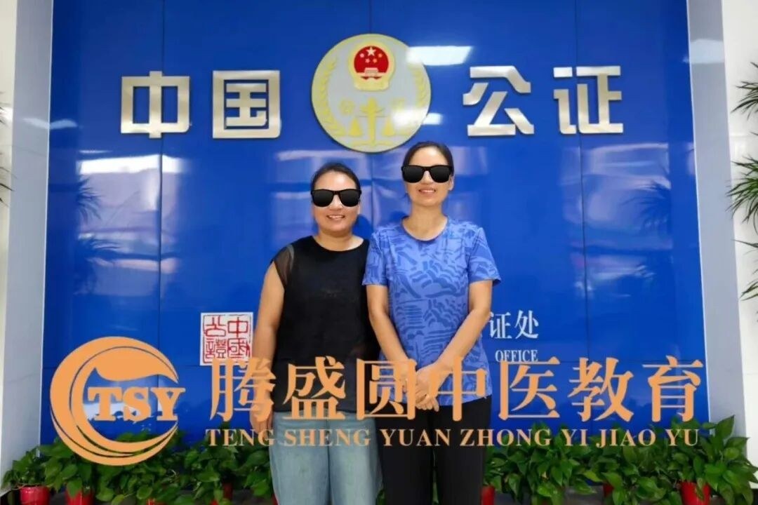 腾盛圆中医教育8月师承公证完成：学历不够也能怎样走合规中医师承路