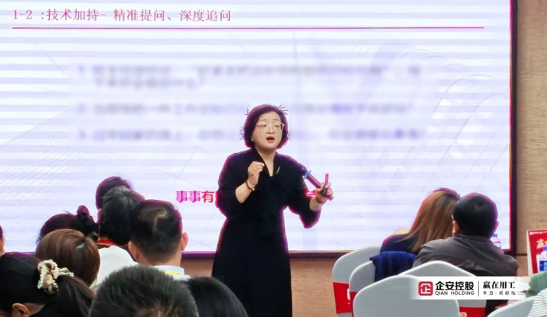 魏俊妮、陈兴星、刘静华授课:企安《赢在用工》人才战略班9月11-13日成都站收官