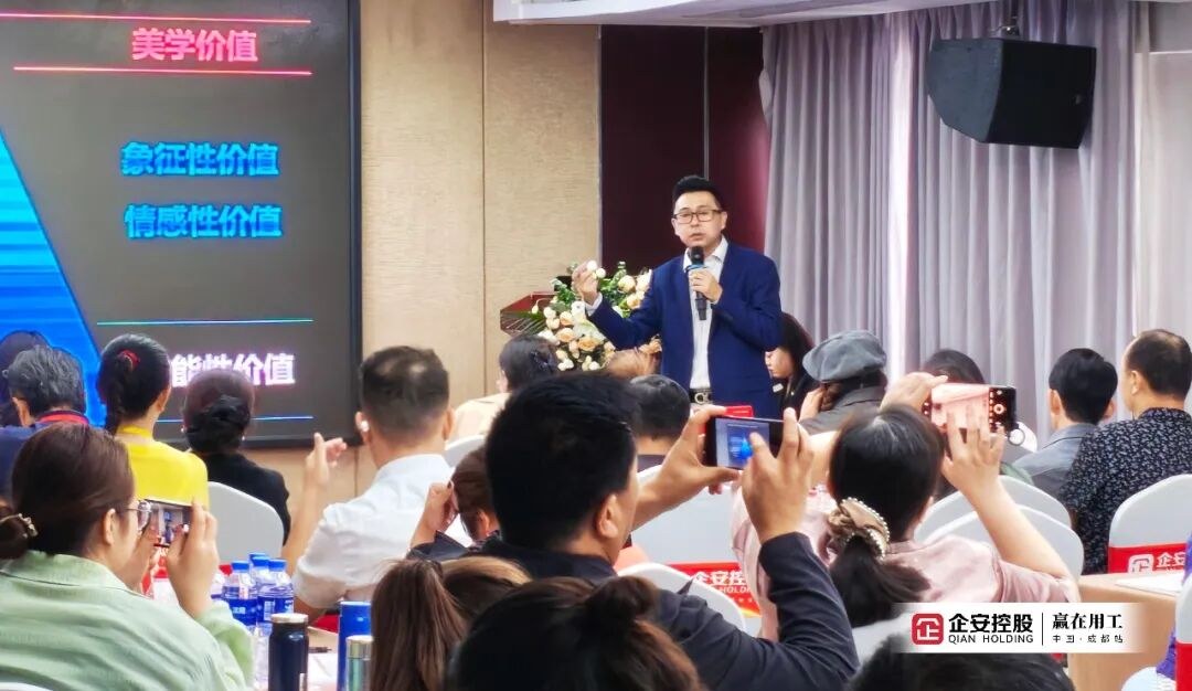 魏俊妮、陈兴星、刘静华授课:企安《赢在用工》人才战略班9月11-13日成都站收官