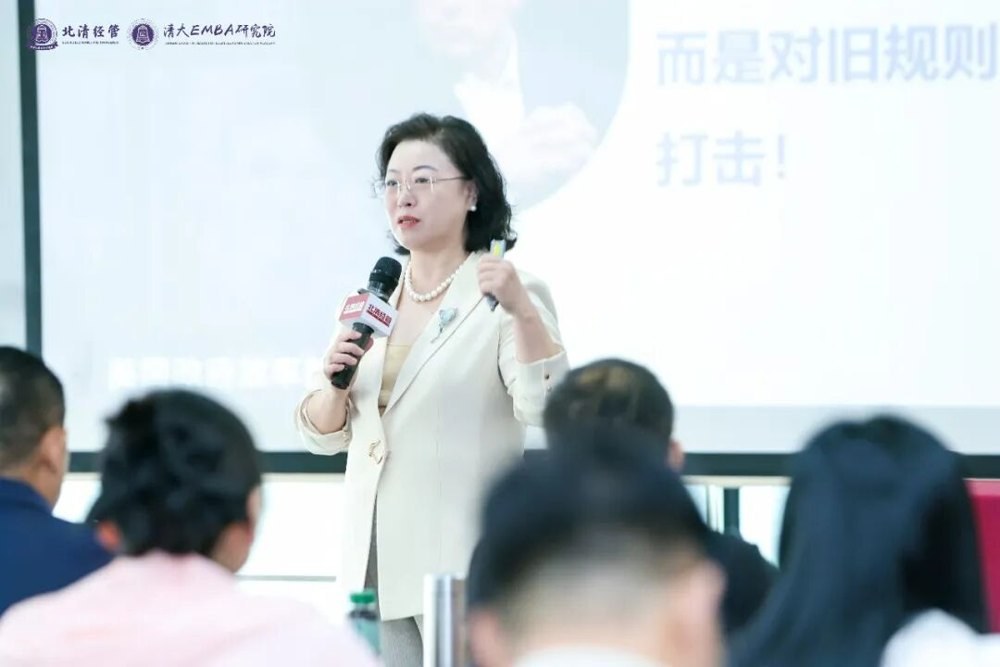 北清经管九月第二周教学活动回顾:苑静涛履新、通州校友会与清大EMBA121班同步开展