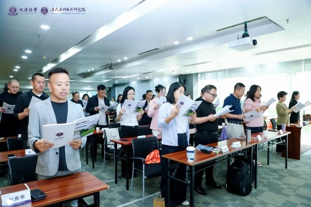 北清经管九月第二周教学活动回顾:苑静涛履新、通州校友会与清大EMBA121班同步开展