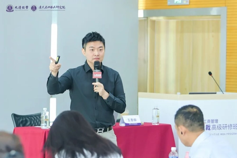 北清经管九月第二周教学活动回顾:苑静涛履新、通州校友会与清大EMBA121班同步开展