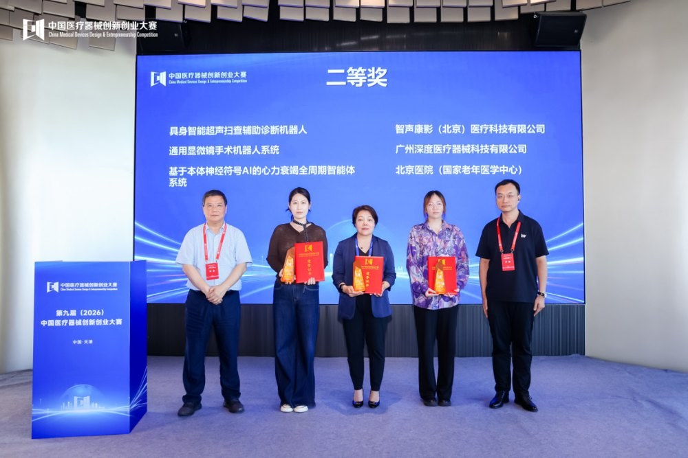 北清经管九月第二周教学活动回顾:苑静涛履新、通州校友会与清大EMBA121班同步开展