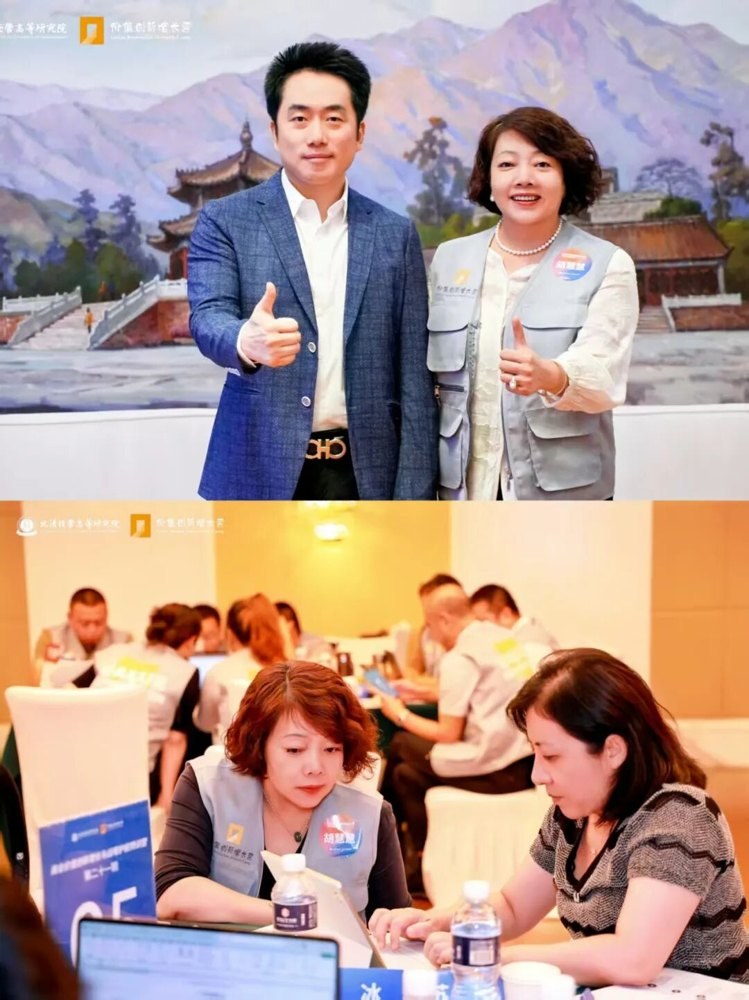 北清经管九月第二周教学活动回顾:苑静涛履新、通州校友会与清大EMBA121班同步开展