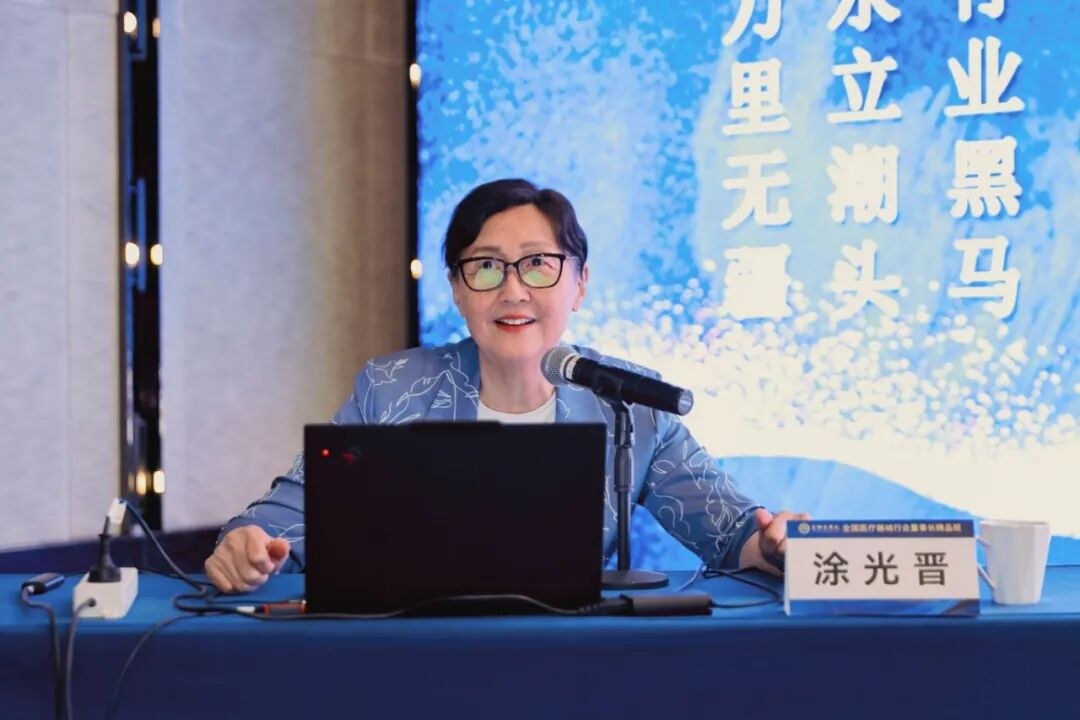 李国庆、涂光晋等授课：商帅商学院全国医药行业董事长班20期9月12日至13日开学