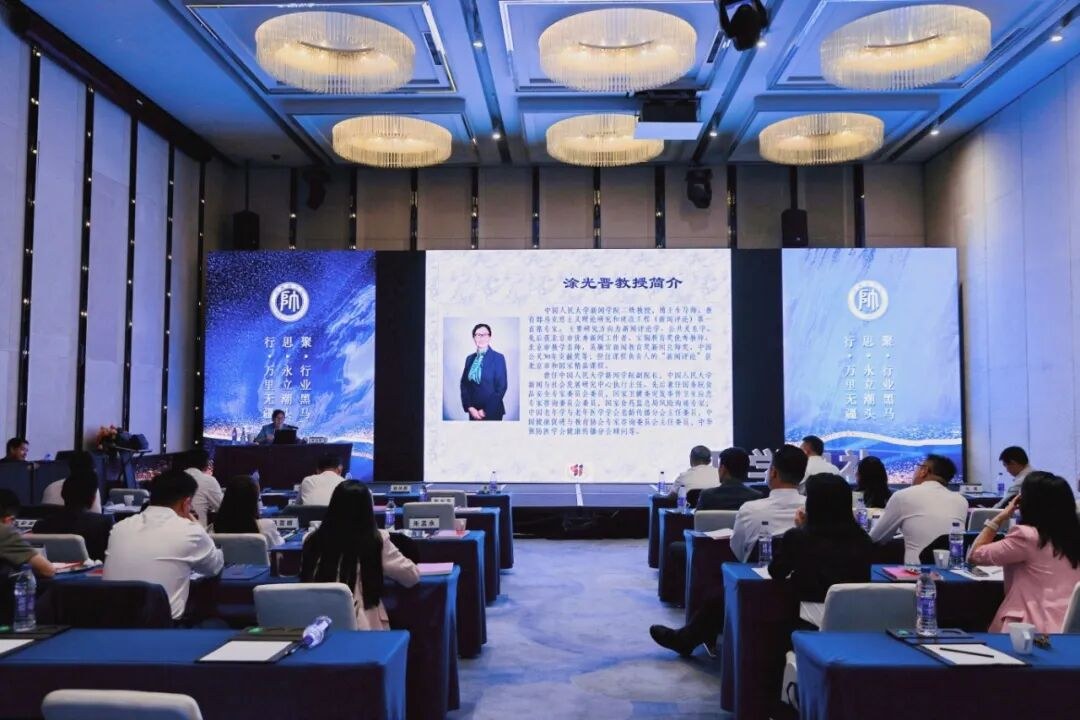 李国庆、涂光晋等授课：商帅商学院全国医药行业董事长班20期9月12日至13日开学