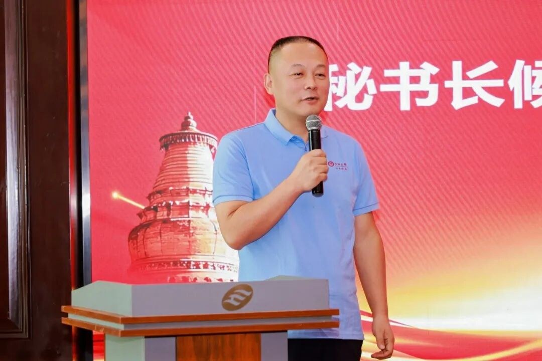 邹宝玉、白玮履新：商帅商学院大健康企业家山西校友会第三届理事会9月12日太原换届
