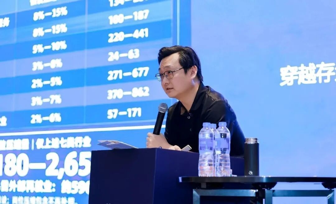 刘海峰、萩原富三郎、角直树、傅志军授课:一亿中流2035战略私董会季度大课深圳举行