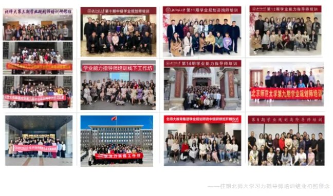 杨娟教授团队授课:美羊学习力北师大学习力指导师9月12-14日线下培训收官
