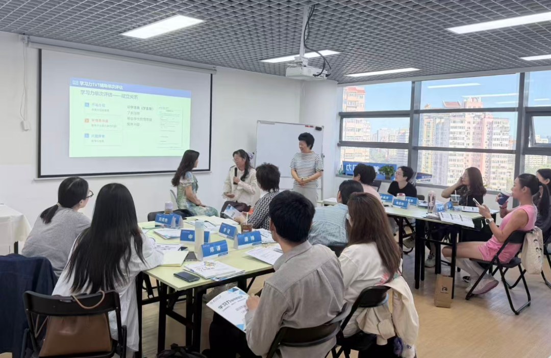 杨娟教授团队授课:美羊学习力北师大学习力指导师9月12-14日线下培训收官