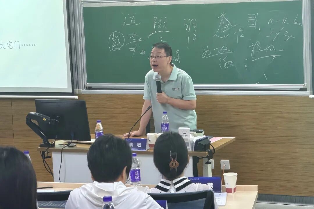 上海财经大学CFO研修班9月课程回顾：袁敏讲内控风控，李琳讲数据资产入表