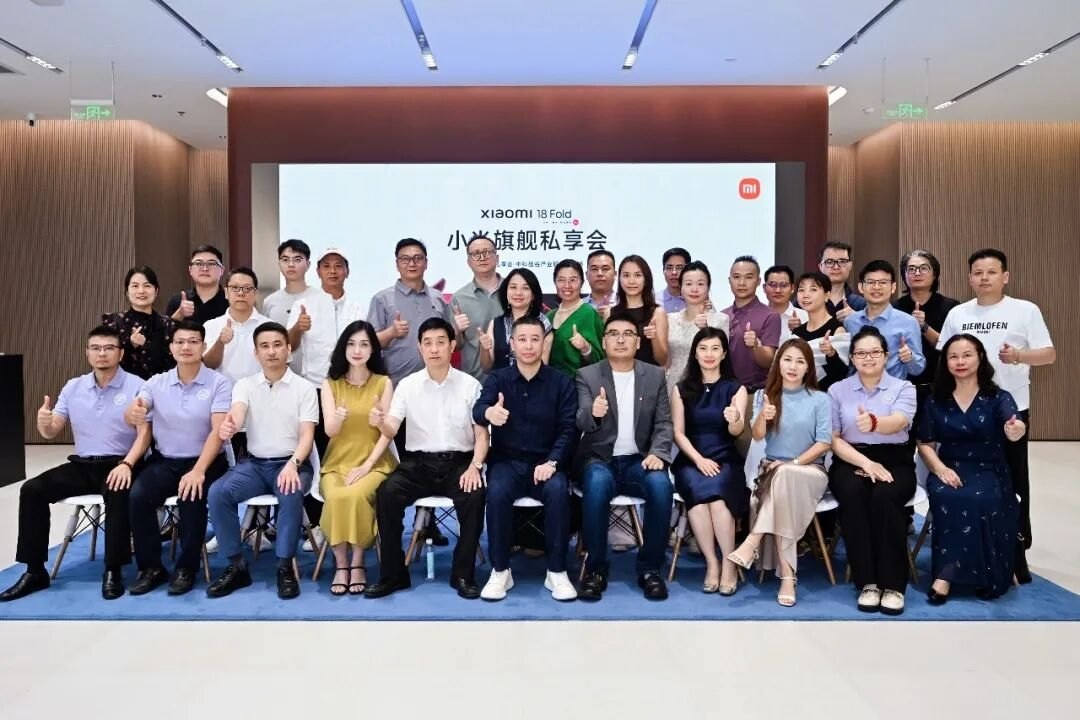 中房商学院科创研习社走进小米：9月17日广州美林天地体验店标杆研学配图1