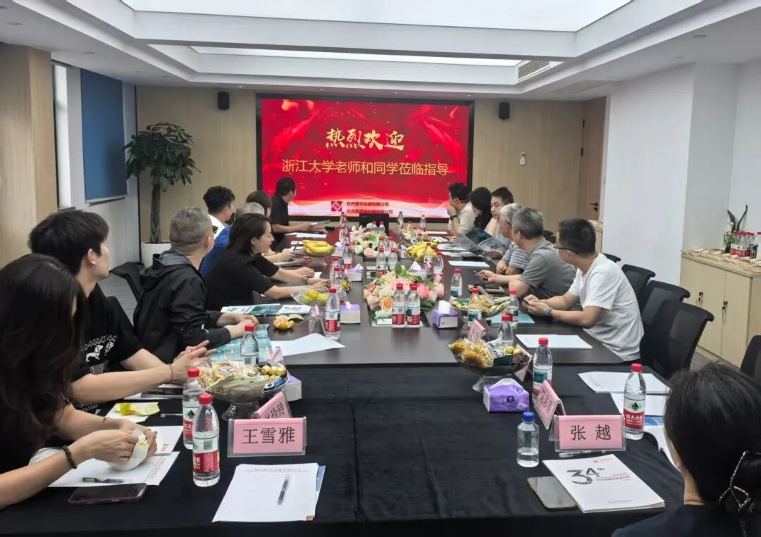 浙江大学金融25班杭州爱华仪器企业走访现场图5