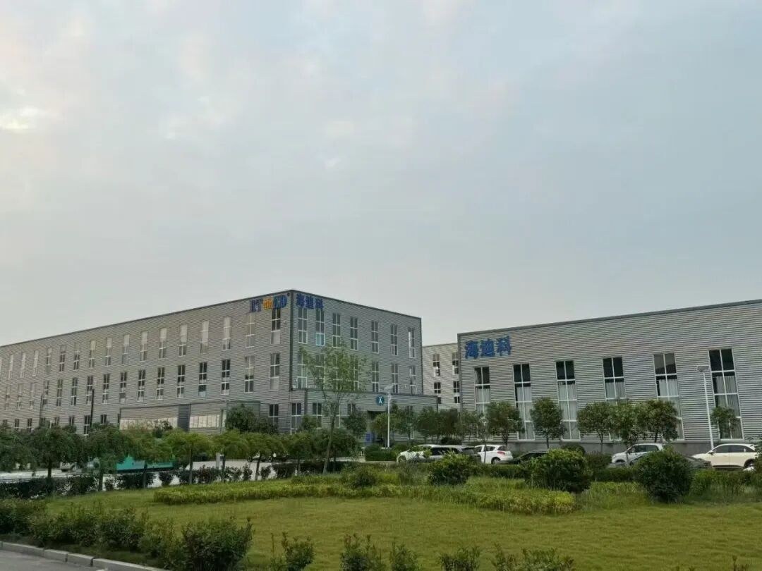 山东海迪科参访现场