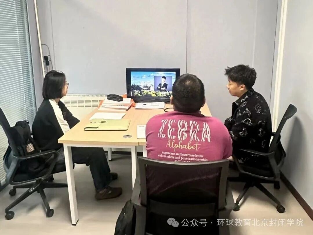 环球教育北京封闭学院课堂辅导场景