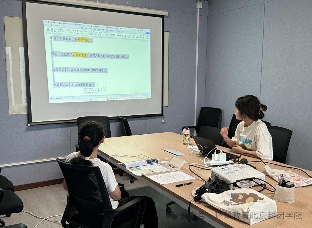 环球教育北京封闭学院小班教学场景