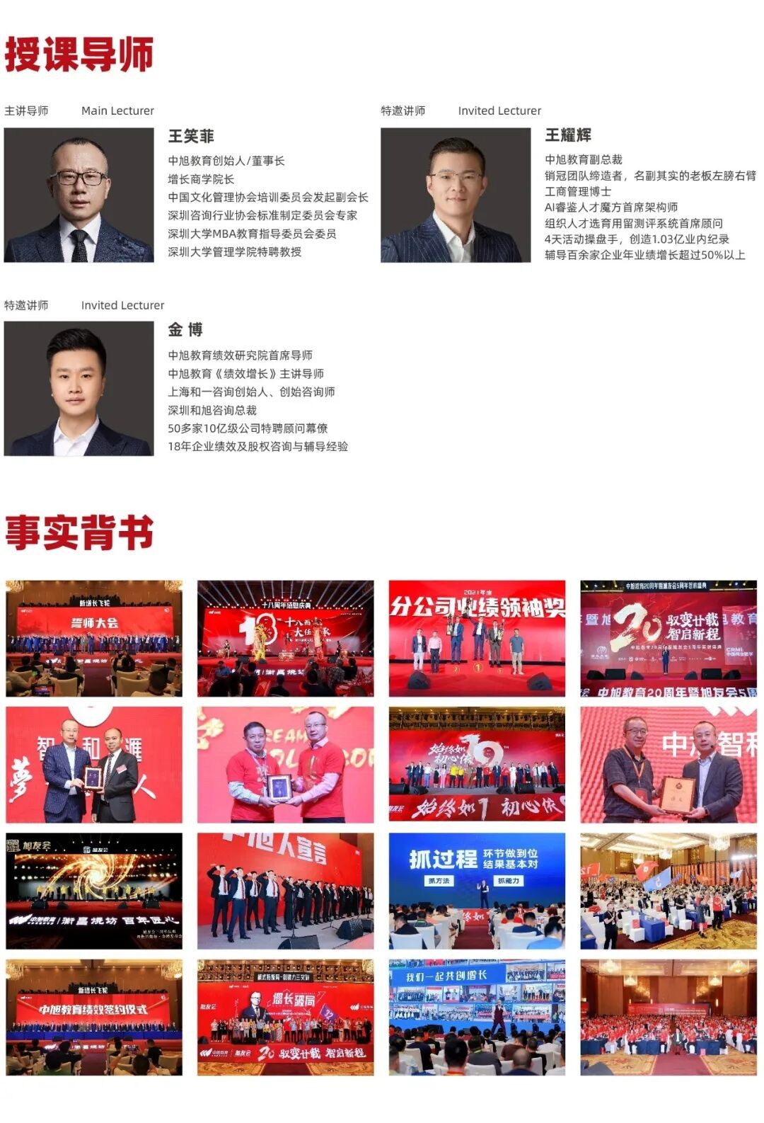 哪些企业更适合关注这次课程