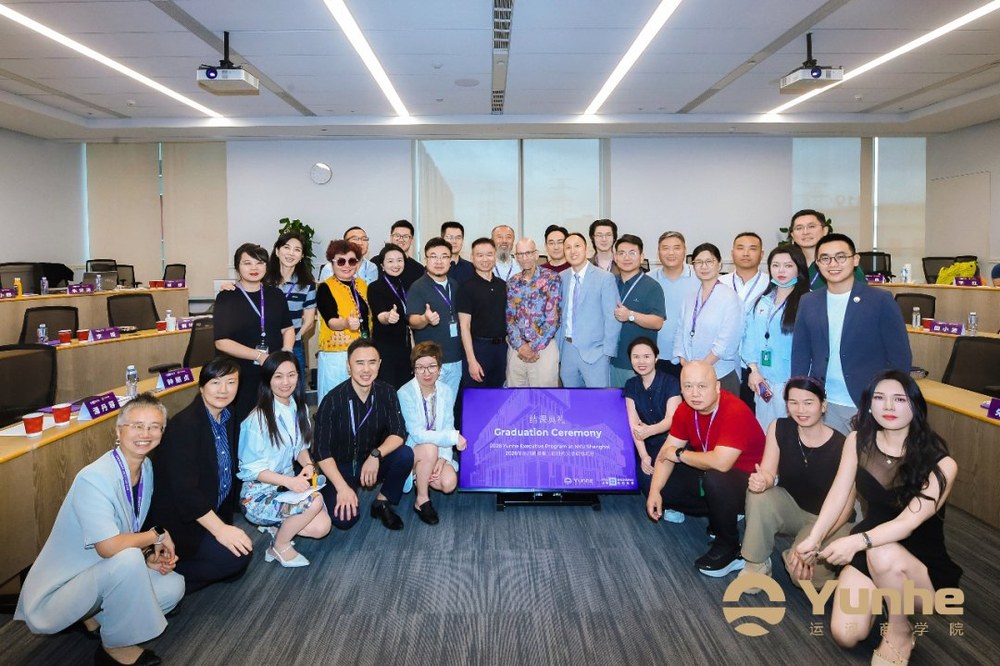 运河圆桌派二期上海站圆满收官