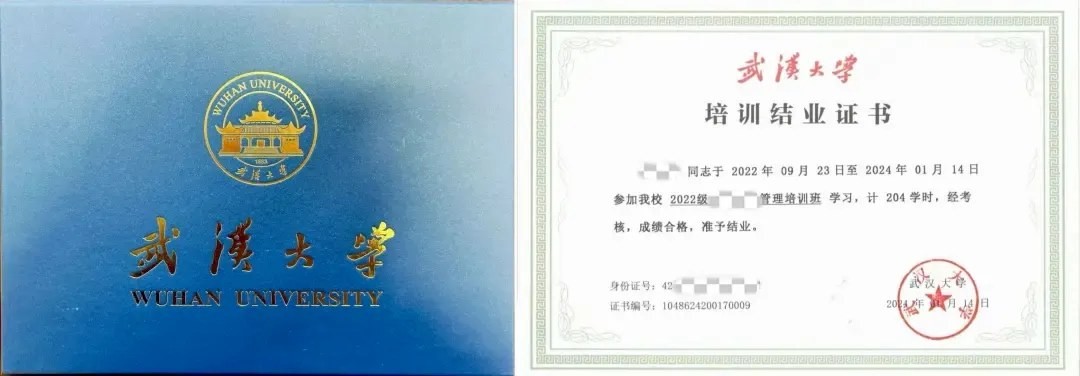 武汉大学高级工商管理培训班10月24日开班:企业家系统管理课怎么学